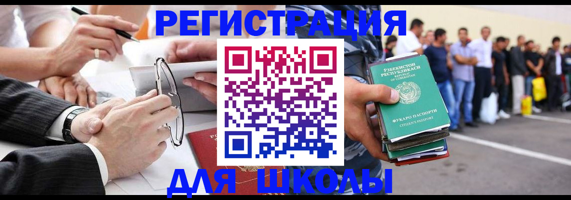 временная прописка в Лузе