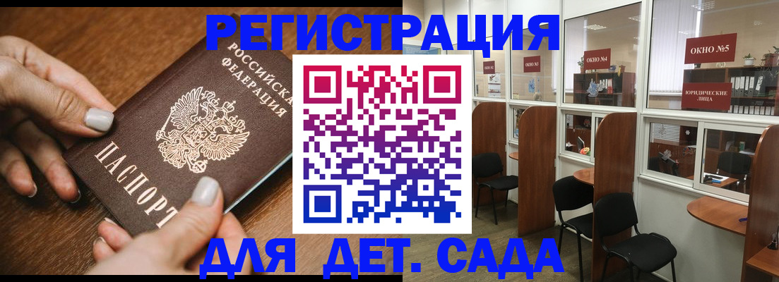 миграционный учет в Лузе